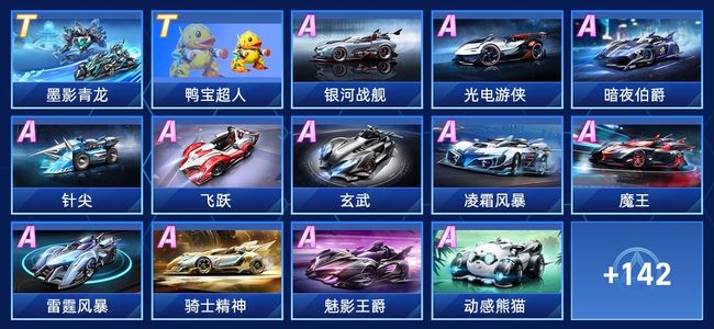 在巍峨高耸 在巍峨高耸