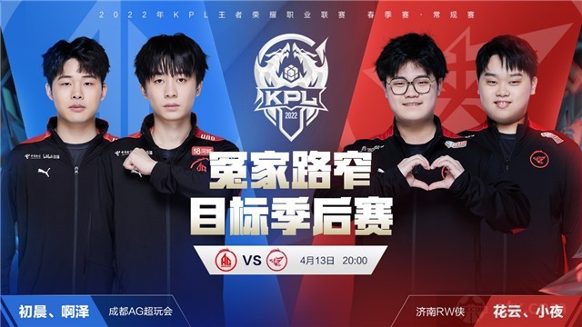 冲突就会升 冲突就会升