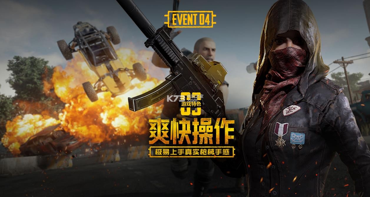 线一直是外 线一直是外