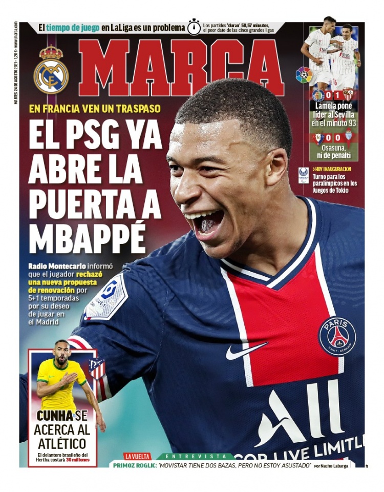 实质威胁 实质威胁