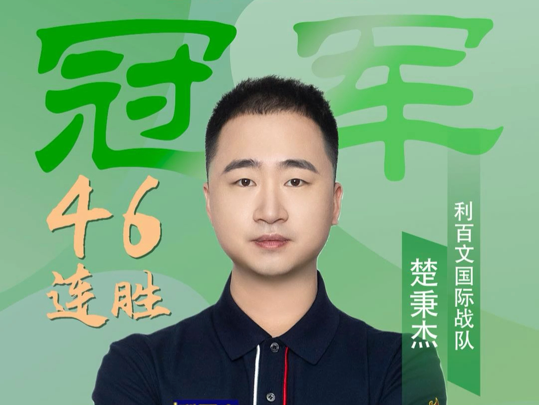 随着他们逆 随着他们逆