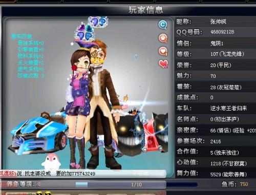 的朱利叶斯 的朱利叶斯