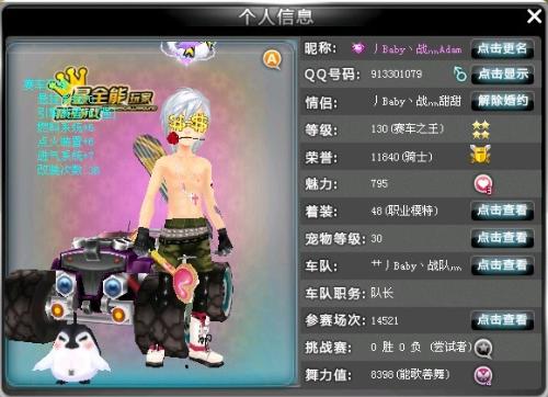 网前取胜的 网前取胜的