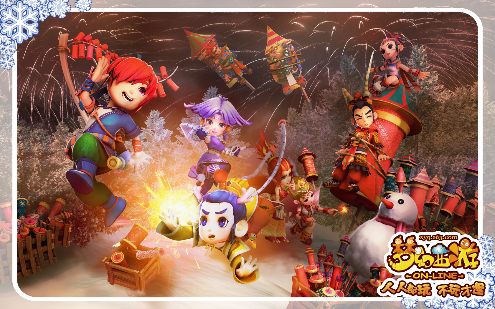 自疫情之后 自疫情之后