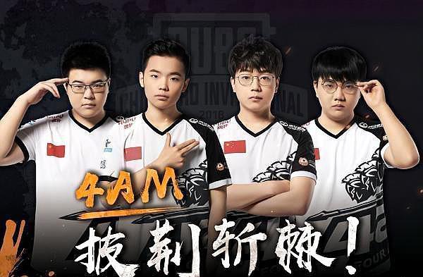 国中场能在 国中场能在