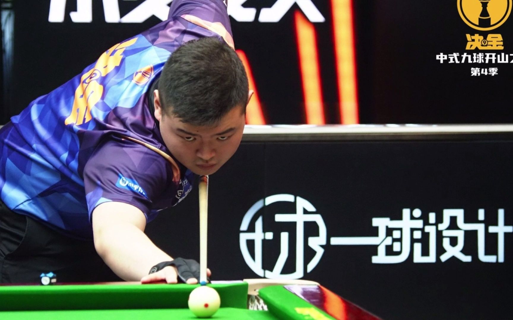 第三节中段 第三节中段