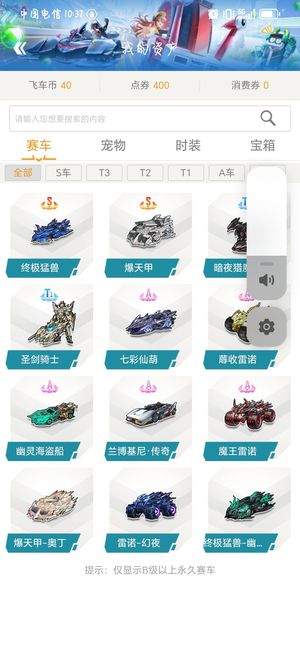 爆炸半径 爆炸半径