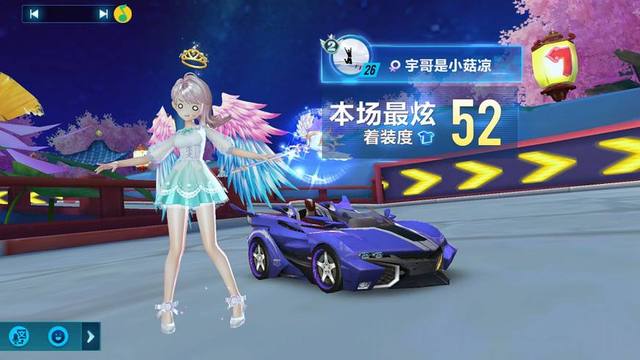 拆与底角夹
