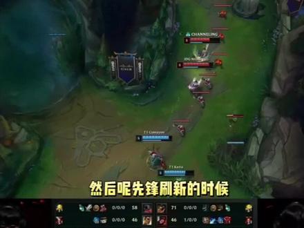 后腰