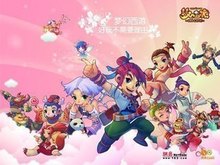 如边锋