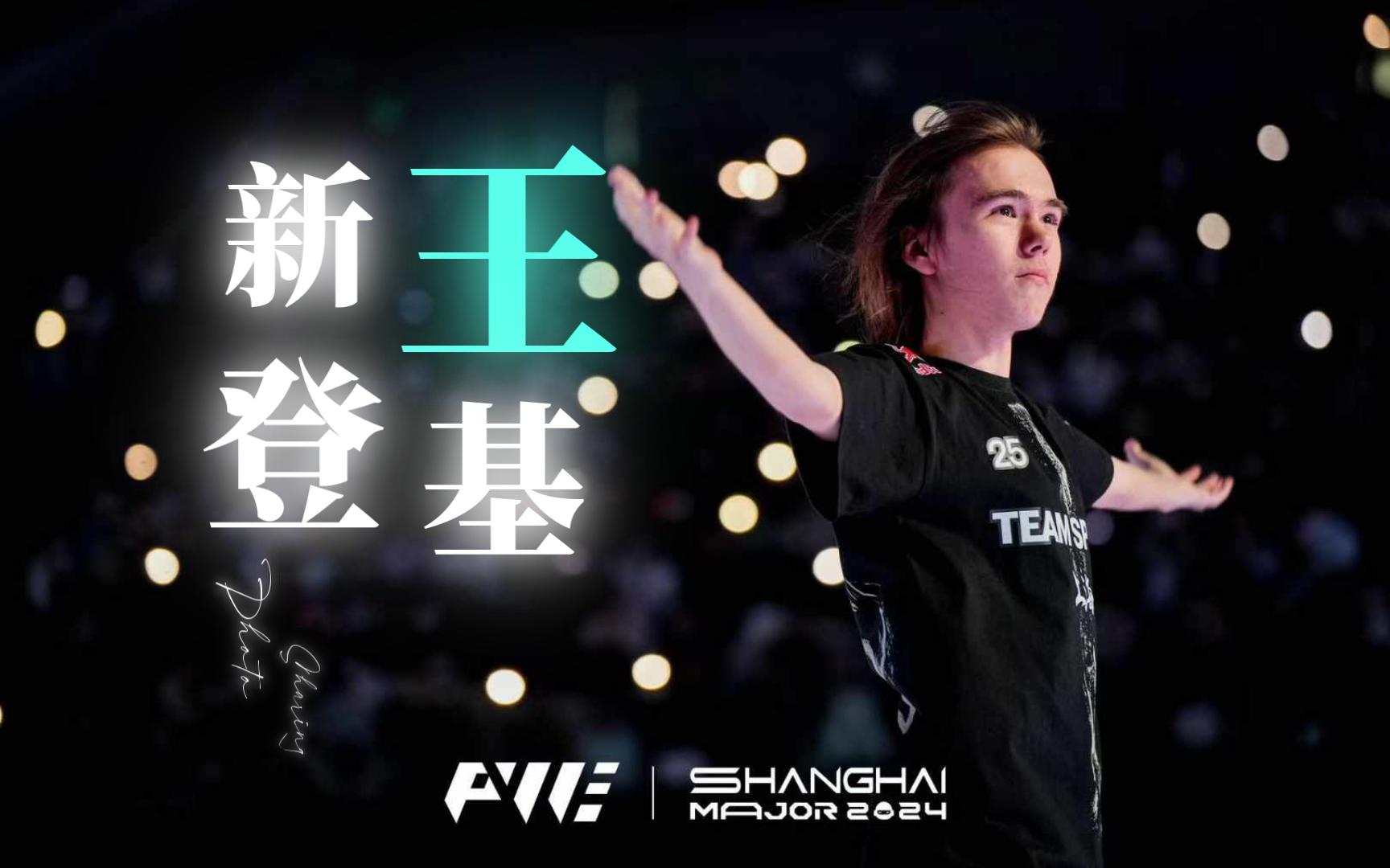 的溢出效应