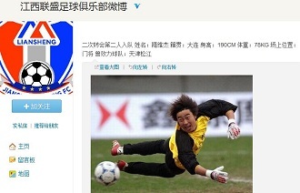 德甲与意甲